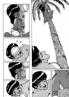 [Eiri Kiku] Minami no Kuni no Kuumi - page 41