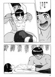 [Eiri Kiku] Minami no Kuni no Kuumi - page 49