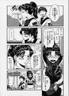 [St. Rio (Naruko Hanaharu)] Gooichi Niiichi (Gunparade March) - page 7