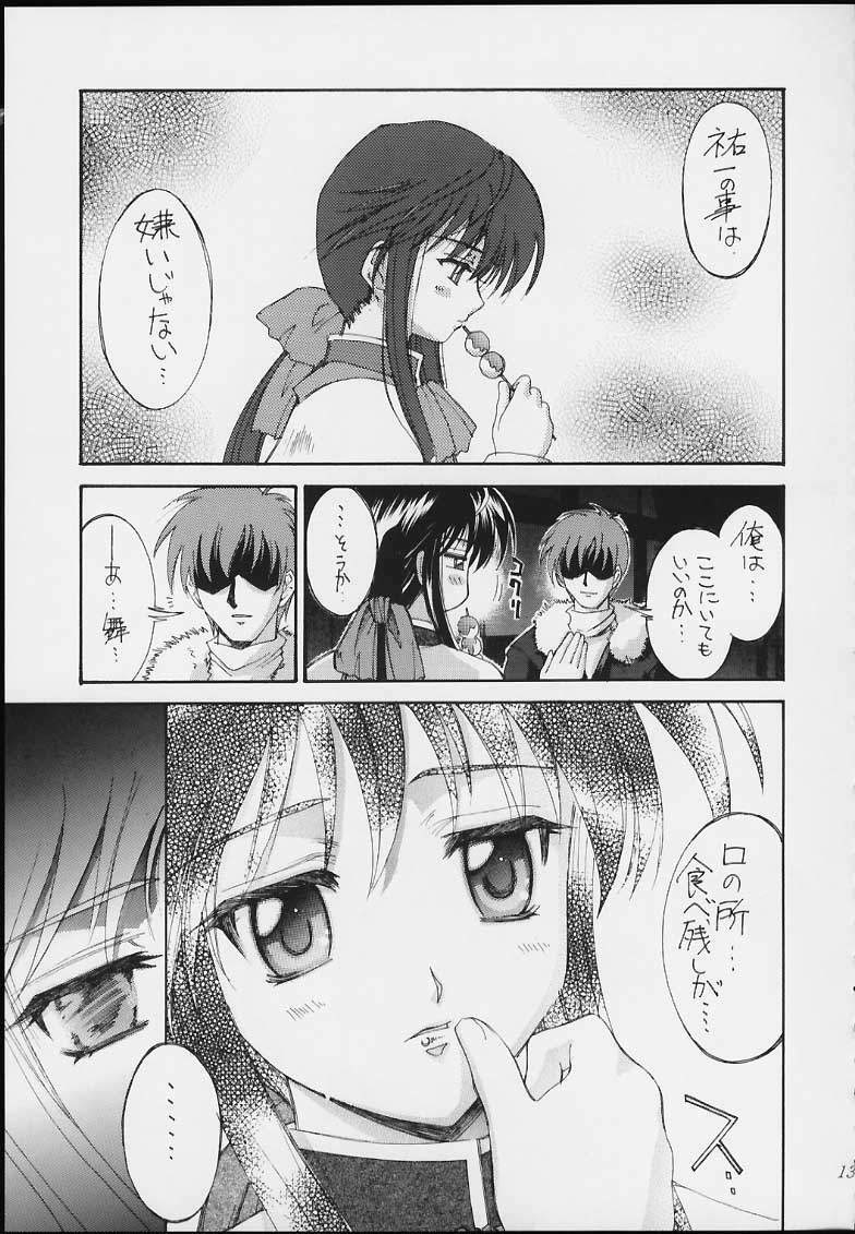 (C59) [P Harakiri (Various)] Esper Chounouryoku KAISHAKU (Various) page 11 full