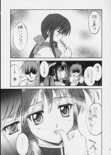 (C59) [P Harakiri (Various)] Esper Chounouryoku KAISHAKU (Various) - page 11