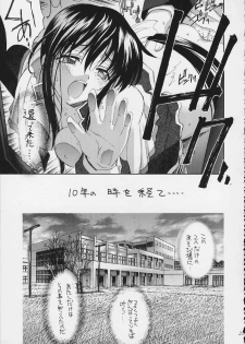 (C59) [P Harakiri (Various)] Esper Chounouryoku KAISHAKU (Various) - page 23