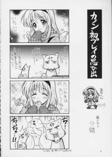 (C59) [P Harakiri (Various)] Esper Chounouryoku KAISHAKU (Various) - page 6