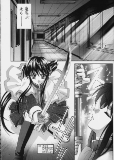(C59) [P Harakiri (Various)] Esper Chounouryoku KAISHAKU (Various) - page 8