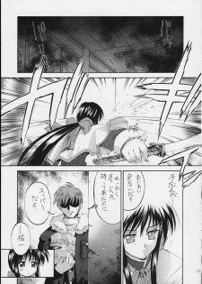 (C59) [P Harakiri (Various)] Esper Chounouryoku KAISHAKU (Various) - page 9