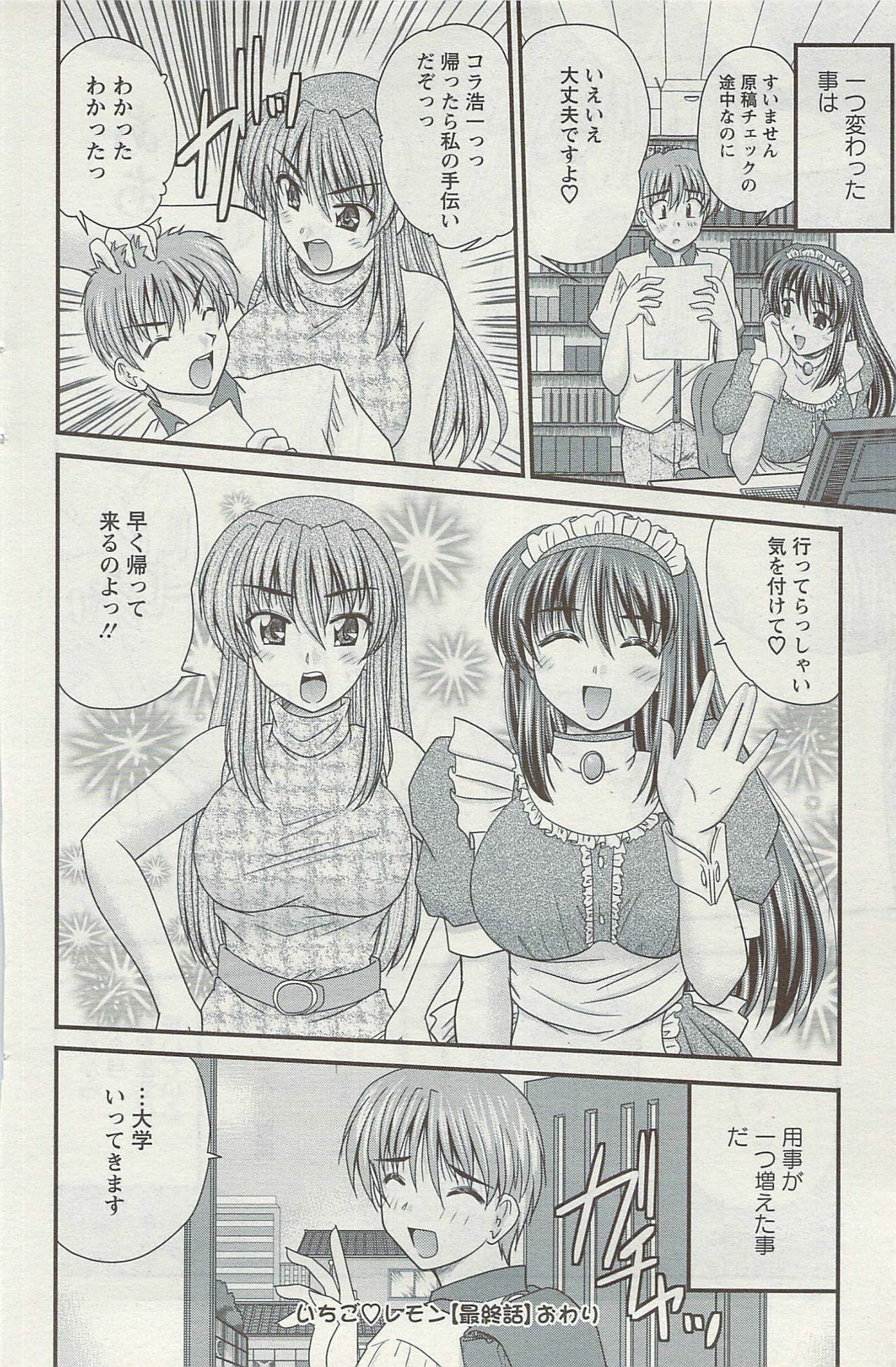 Action Pizazz 2009-06 page 100 full