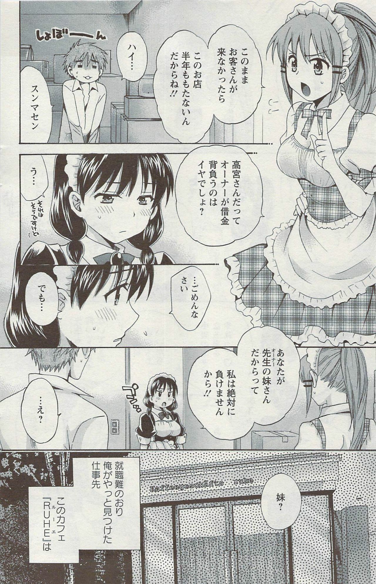Action Pizazz 2009-06 page 132 full