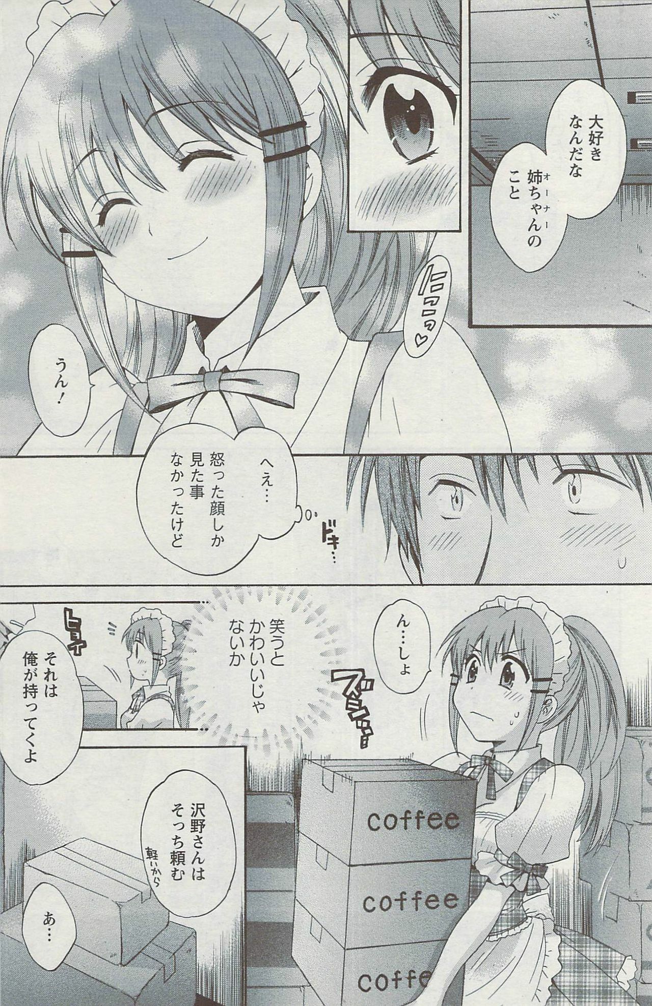 Action Pizazz 2009-06 page 135 full