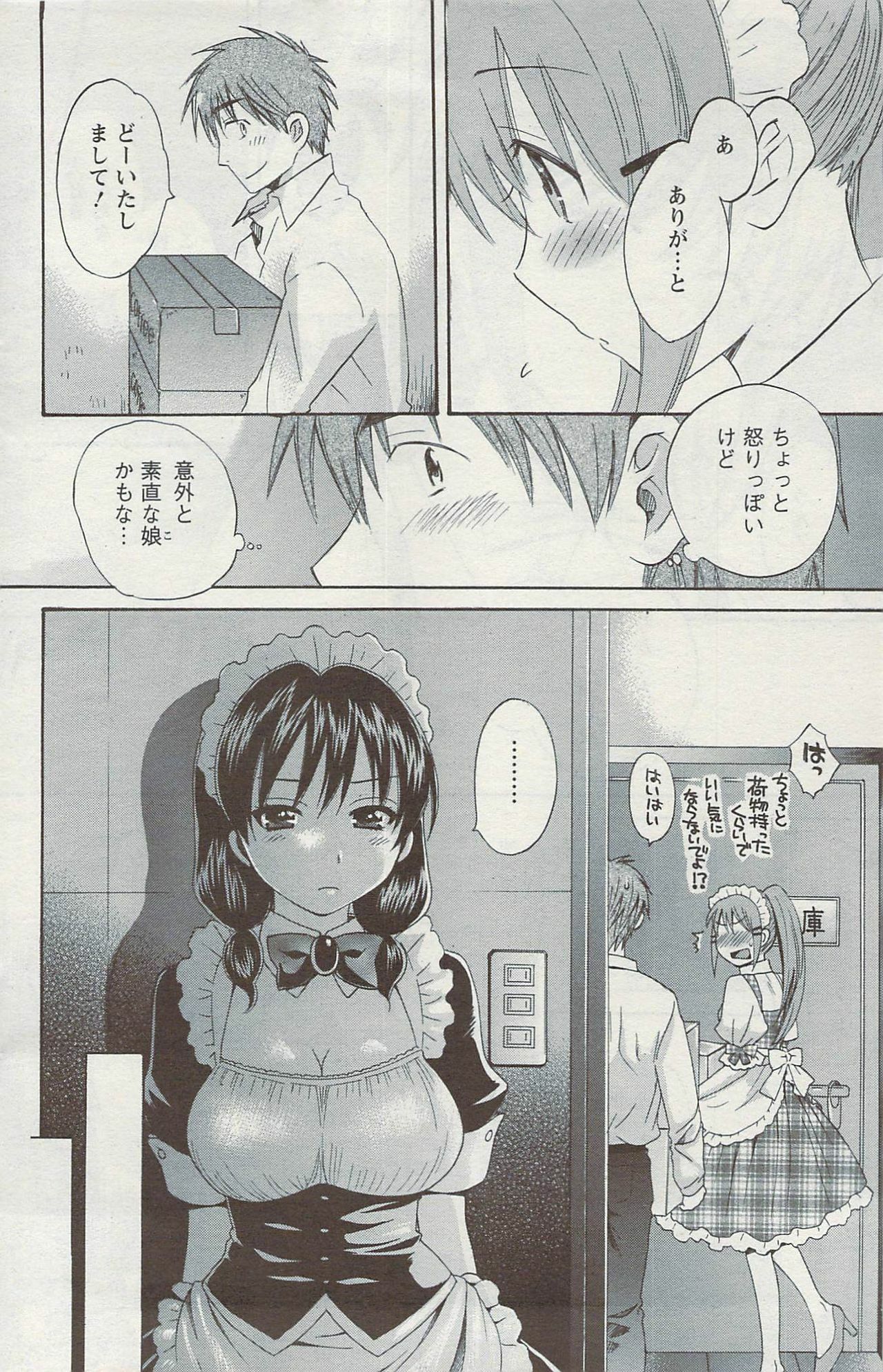 Action Pizazz 2009-06 page 136 full