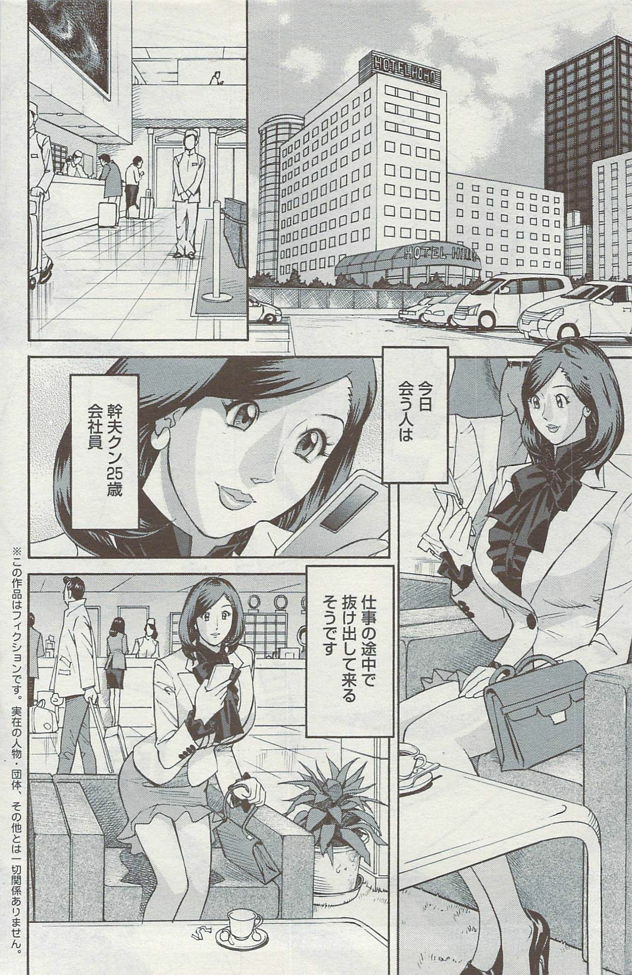 Action Pizazz 2009-06 page 148 full