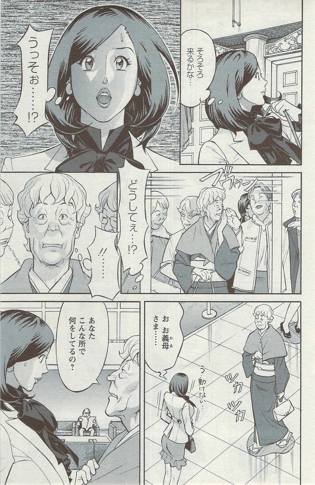 Action Pizazz 2009-06 page 149 full