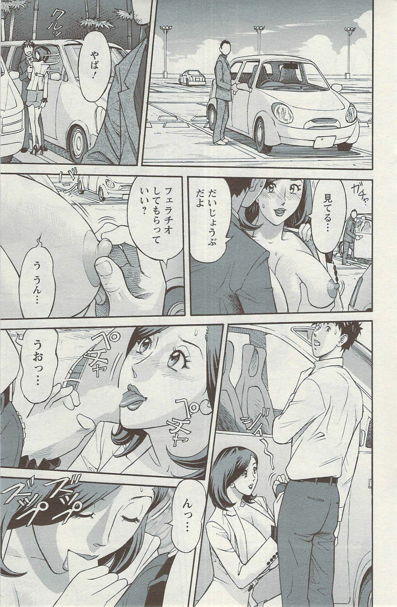 Action Pizazz 2009-06 page 157 full