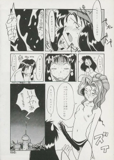 (Comic Castle 6) [Hanchidorinka, Greyhound (Various)] Tenyou (El Hazard, Tenchi Muyo!) - page 30