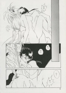 (Comic Castle 6) [Hanchidorinka, Greyhound (Various)] Tenyou (El Hazard, Tenchi Muyo!) - page 36