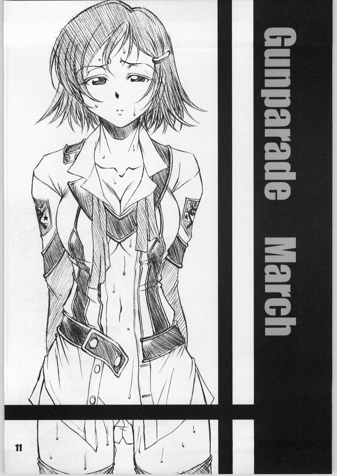 (C63) [H.B (B-RIVER)] HBC (Various) page 10 full
