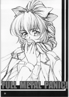 (C63) [H.B (B-RIVER)] HBC (Various) - page 20