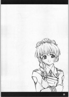 (C63) [H.B (B-RIVER)] HBC (Various) - page 21