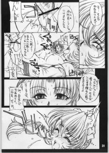 (C63) [H.B (B-RIVER)] HBC (Various) - page 30