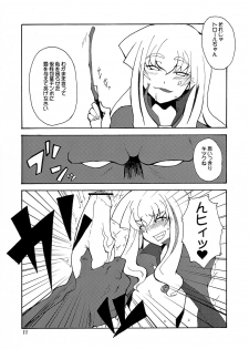 (C73) [Hanjuku Yude Tamago (Canadazin)] Magic Mushroom 3 (Harry Potter) - page 10