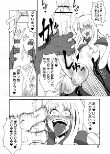 (C73) [Hanjuku Yude Tamago (Canadazin)] Magic Mushroom 3 (Harry Potter) - page 11