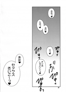 (C73) [Hanjuku Yude Tamago (Canadazin)] Magic Mushroom 3 (Harry Potter) - page 19