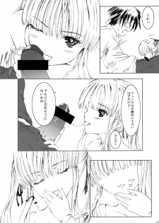 [Heikoushihenkei] Bara Otome Ramen 21(1) (Rozen Maiden) - page 14