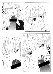 [Heikoushihenkei] Bara Otome Ramen 21(1) (Rozen Maiden) - page 15