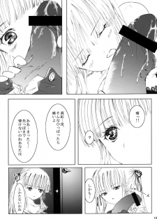 [Heikoushihenkei] Bara Otome Ramen 21(1) (Rozen Maiden) - page 16