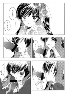 [Heikoushihenkei] Bara Otome Ramen 21(1) (Rozen Maiden) - page 18