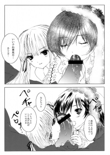 [Heikoushihenkei] Bara Otome Ramen 21(1) (Rozen Maiden) - page 19