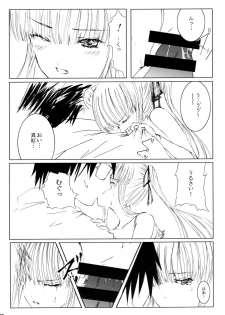 [Heikoushihenkei] Bara Otome Ramen 21(1) (Rozen Maiden) - page 23