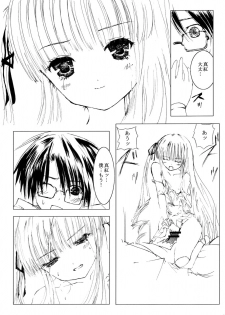 [Heikoushihenkei] Bara Otome Ramen 21(1) (Rozen Maiden) - page 26