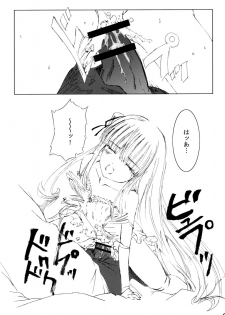 [Heikoushihenkei] Bara Otome Ramen 21(1) (Rozen Maiden) - page 28
