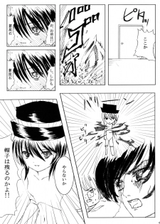 [Heikoushihenkei] Bara Otome Ramen 21(1) (Rozen Maiden) - page 32