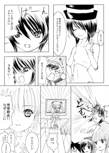 [Heikoushihenkei] Bara Otome Ramen 21(1) (Rozen Maiden) - page 33