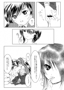 [Heikoushihenkei] Bara Otome Ramen 21(1) (Rozen Maiden) - page 36