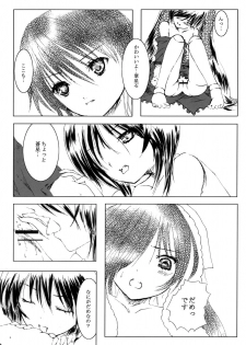 [Heikoushihenkei] Bara Otome Ramen 21(1) (Rozen Maiden) - page 38
