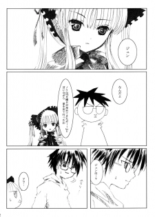 [Heikoushihenkei] Bara Otome Ramen 21(1) (Rozen Maiden) - page 3
