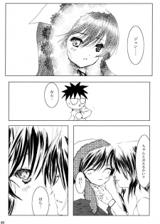 [Heikoushihenkei] Bara Otome Ramen 21(1) (Rozen Maiden) - page 41