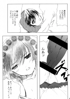 [Heikoushihenkei] Bara Otome Ramen 21(1) (Rozen Maiden) - page 44
