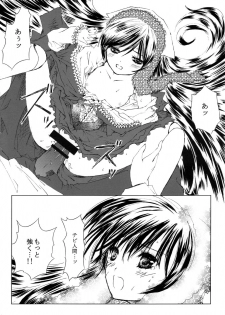 [Heikoushihenkei] Bara Otome Ramen 21(1) (Rozen Maiden) - page 45