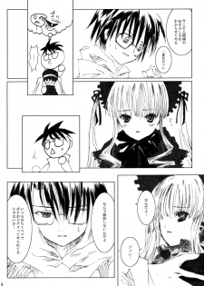[Heikoushihenkei] Bara Otome Ramen 21(1) (Rozen Maiden) - page 5