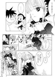 [Heikoushihenkei] Bara Otome Ramen 21(1) (Rozen Maiden) - page 9