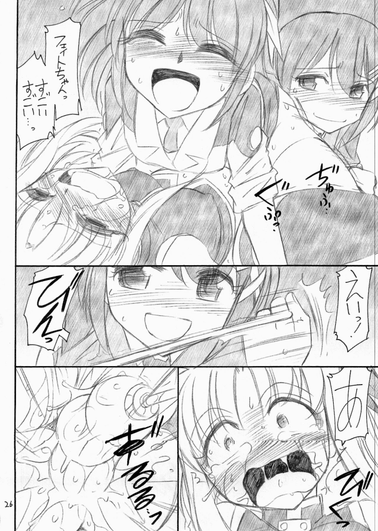 (C76) [EINSATZ GRUPPE (Charlie Nishinaka)] Ah! Fate-sama (Mahou Shoujo Lyrical Nanoha) page 27 full