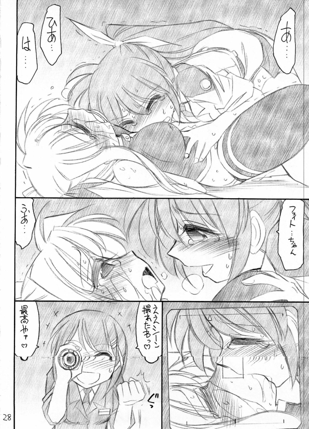 (C76) [EINSATZ GRUPPE (Charlie Nishinaka)] Ah! Fate-sama (Mahou Shoujo Lyrical Nanoha) page 29 full