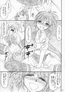 (C76) [EINSATZ GRUPPE (Charlie Nishinaka)] Ah! Fate-sama (Mahou Shoujo Lyrical Nanoha) - page 22