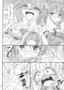 (C76) [EINSATZ GRUPPE (Charlie Nishinaka)] Ah! Fate-sama (Mahou Shoujo Lyrical Nanoha) - page 27