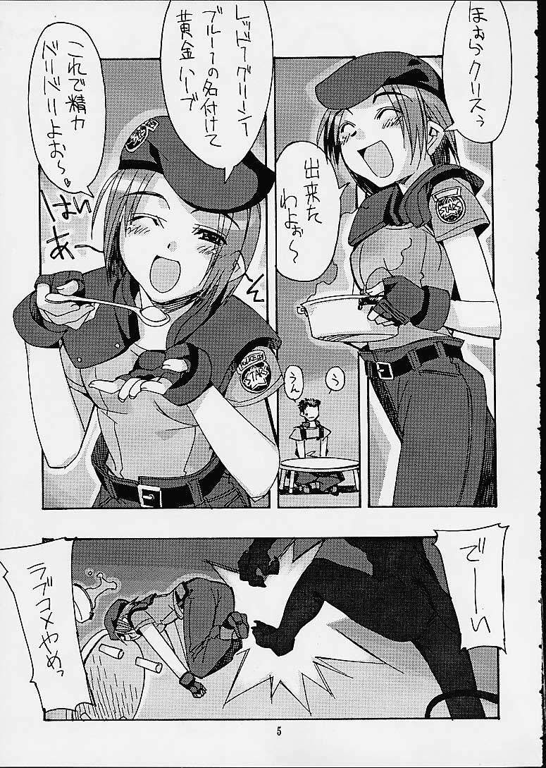 [Kashiwaya (Hiyo Hiyo)] Meika Hiyoko Sabre (To Heart) page 3 full