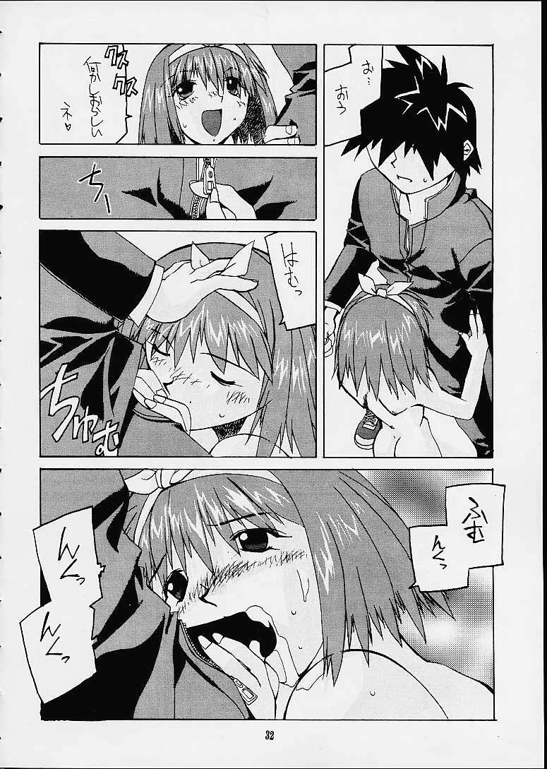 [Kashiwaya (Hiyo Hiyo)] Meika Hiyoko Sabre (To Heart) page 30 full