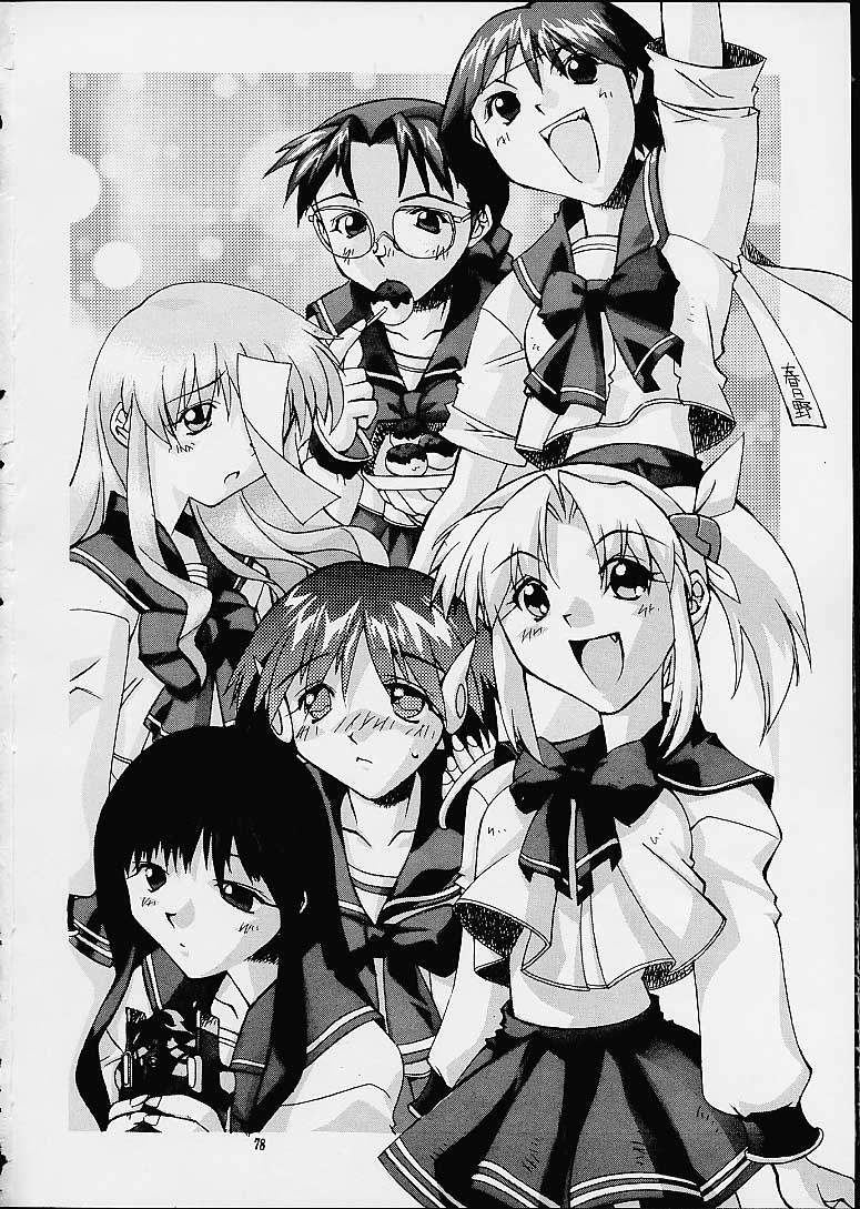 [Kashiwaya (Hiyo Hiyo)] Meika Hiyoko Sabre (To Heart) page 76 full